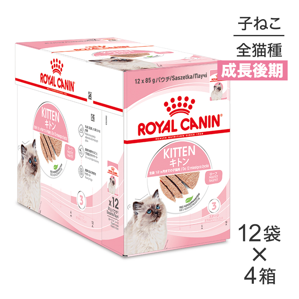 キラとろ～！モンプチジェムズで新くぐり抜ける！