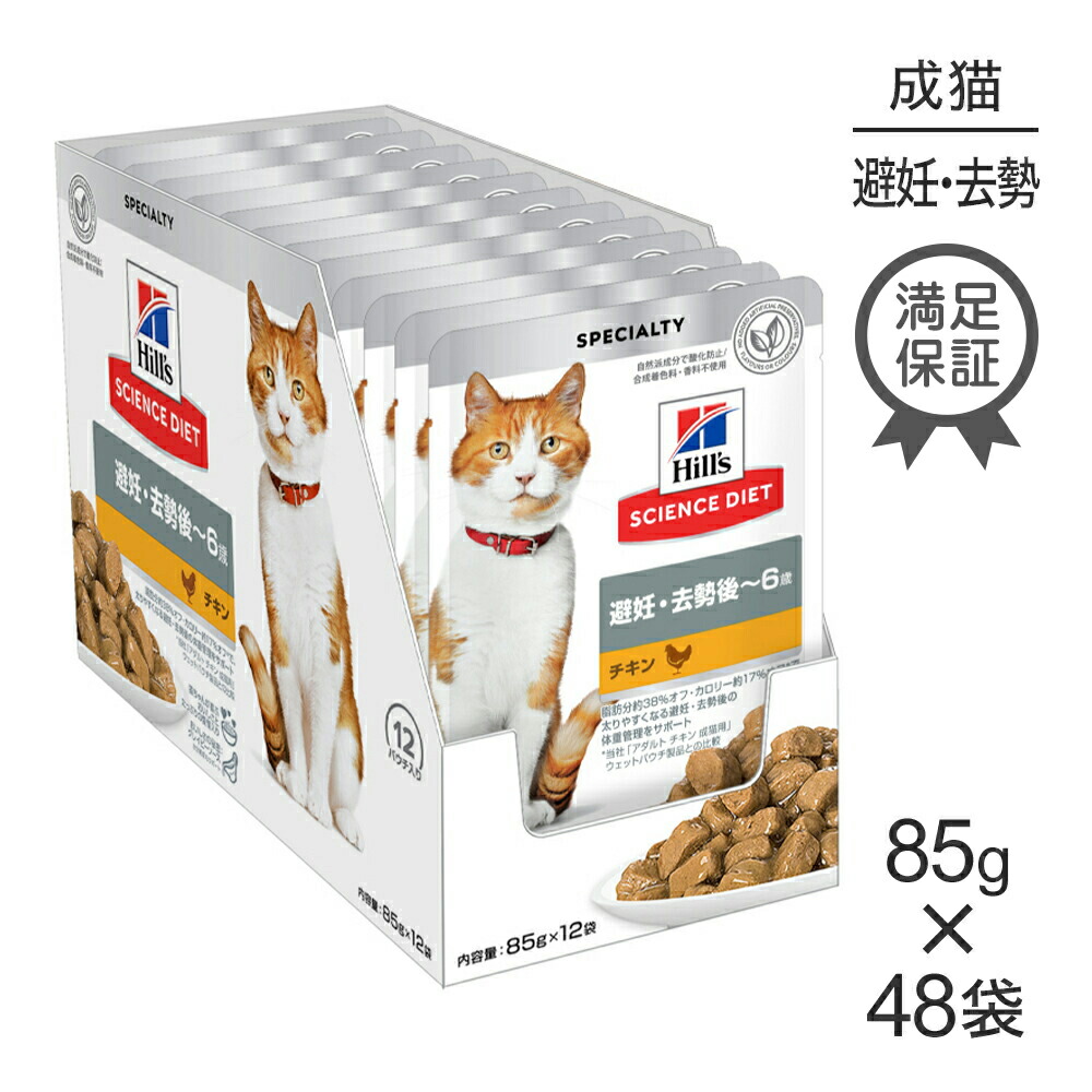キラとろ～！モンプチジェムズで新くぐり抜ける！