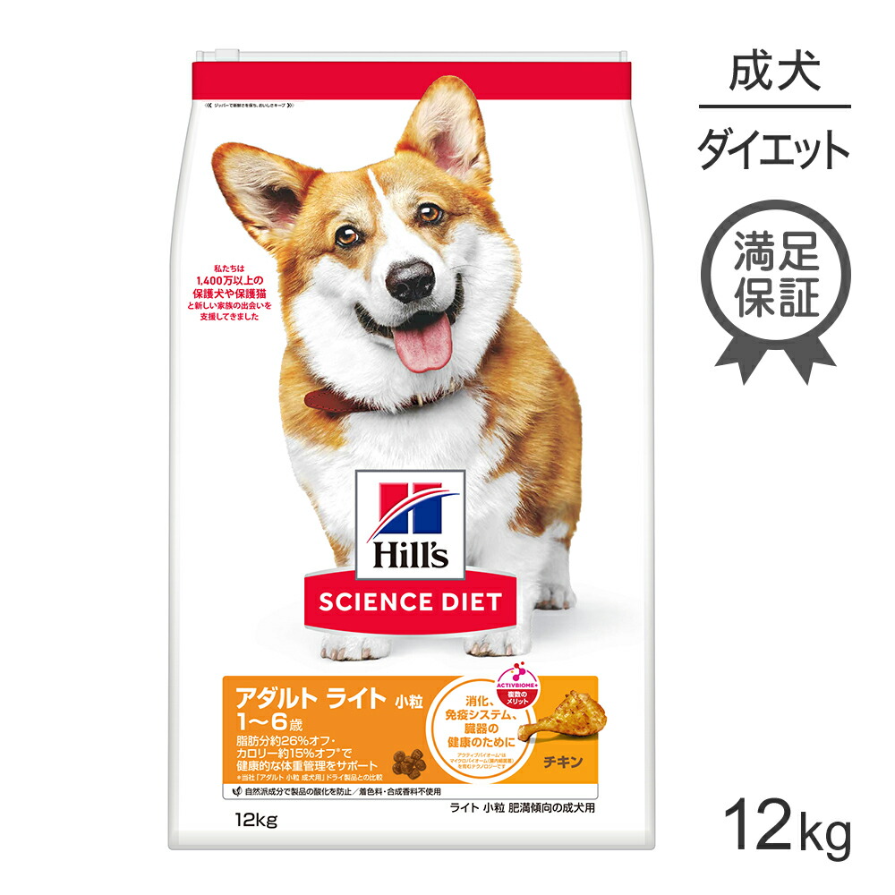 キラとろ～！モンプチジェムズで新くぐり抜ける！