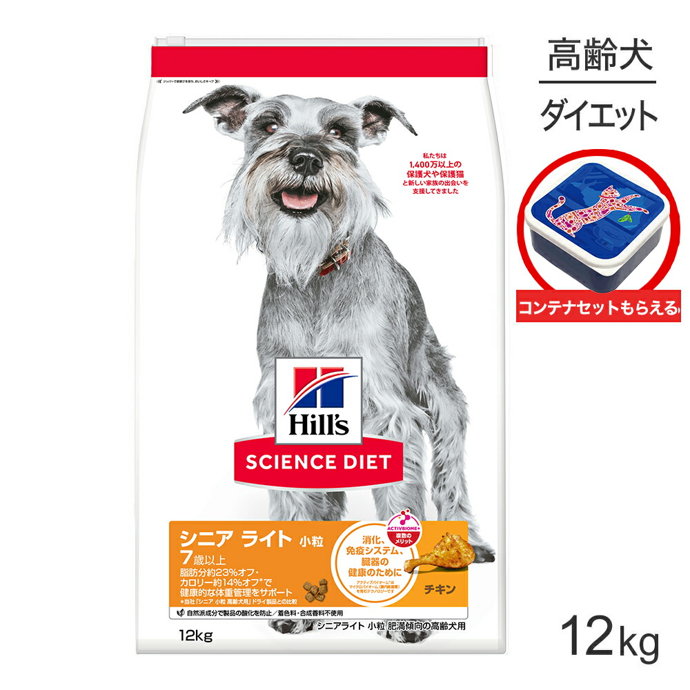 キミおもい ズボン下お襁褓 能動的お召しもの ドッグフード・サプリメント-ペット・ペットグッズ-ドッグフード