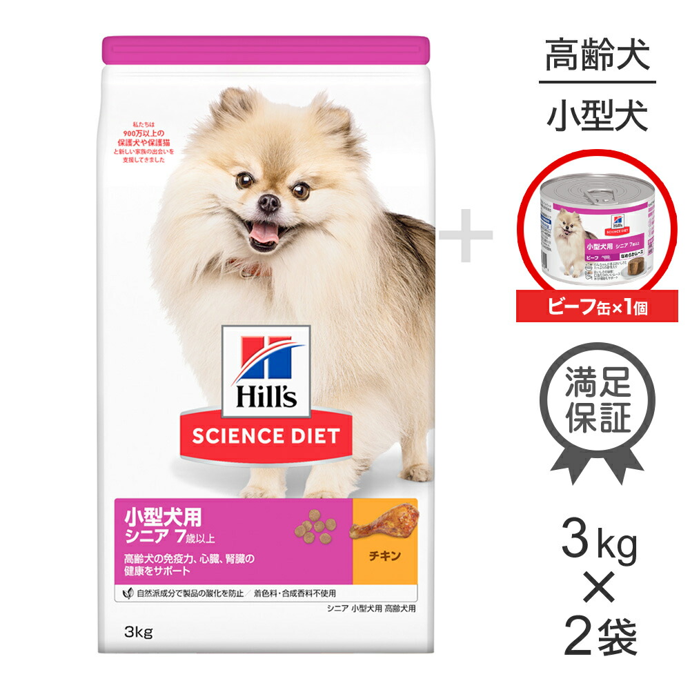ねこお父ちゃんのデンタルケアに！グリニーズでおいしく世話をする