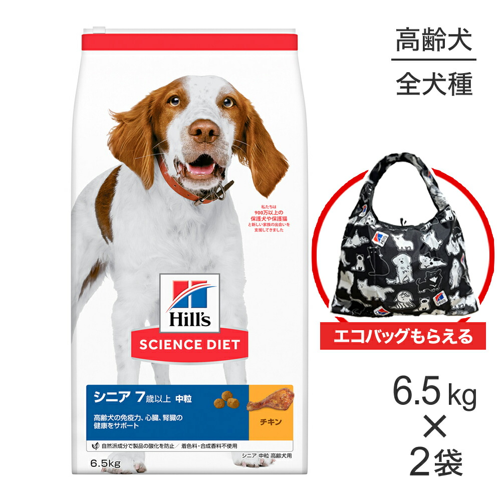 キミおもい ズボン下御襁褓 積極的お召しもの ドッグフード-ドッグフード・サプリメント-犬用品