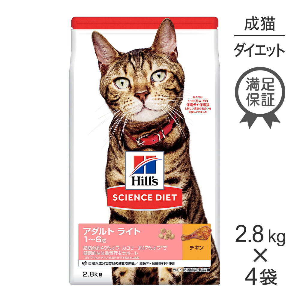 キラとろ～！モンプチジェムズで新くぐり抜ける！