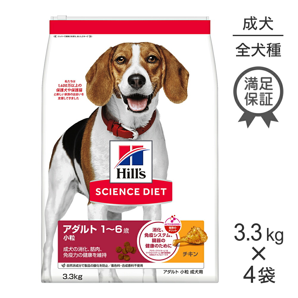 ねこお父ちゃんのデンタルケアに！グリニーズでおいしく世話をする