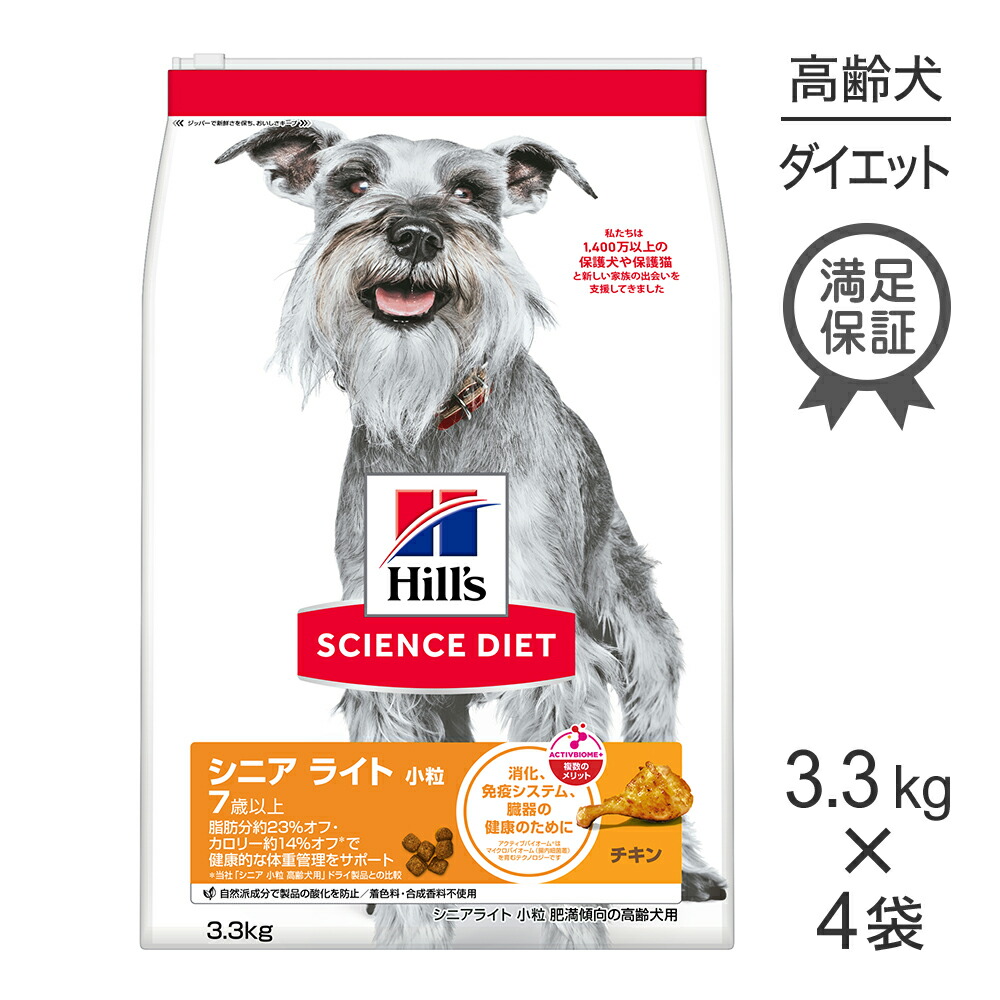 ねこお父ちゃんのデンタルケアに！グリニーズでおいしく世話をする