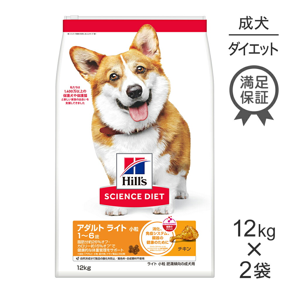 キラとろ～！モンプチジェムズで新くぐり抜ける！