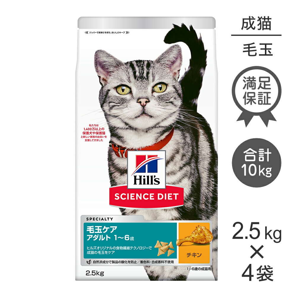 キラとろ～！モンプチジェムズで新くぐり抜ける！