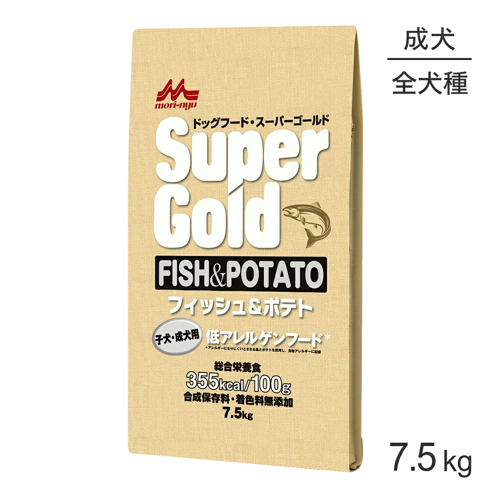 【最大400円ｵﾌｸｰﾎﾟﾝ■要事前取得】森乳 スーパーゴールド フィッシュ＆ポテト 子犬・成犬用 7.5kg (犬・ドッグ)