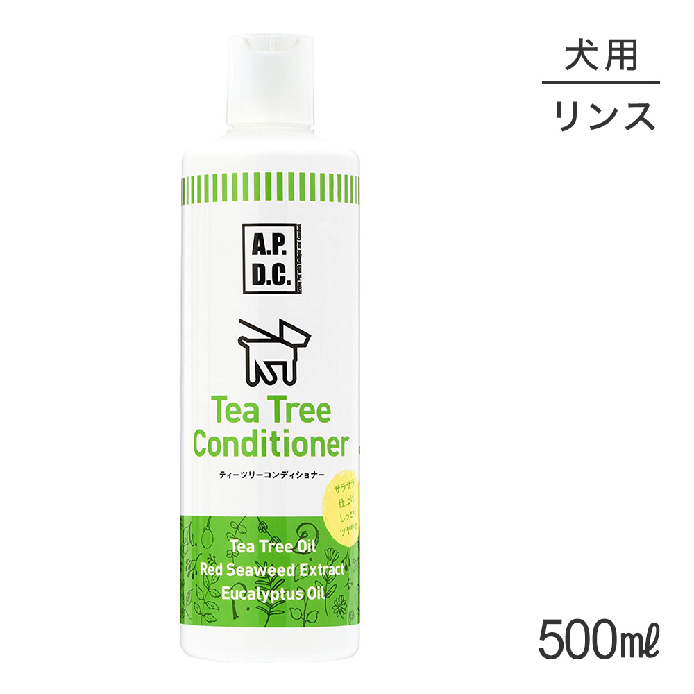 たかくら新産業 APDC ティーツリーコンディショナー 500ml 犬用 《週末限定タイムセール》