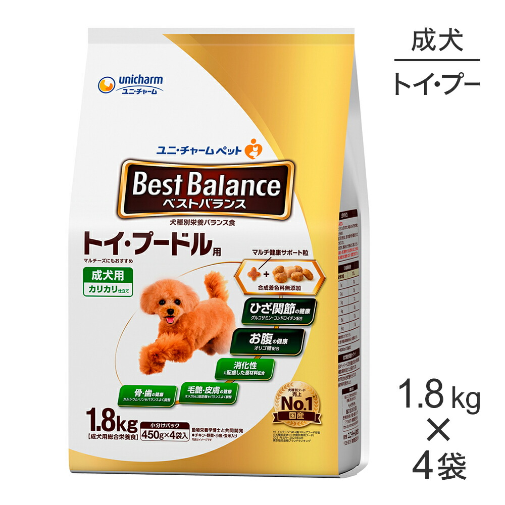 ■最大ポイント10倍【要ｴﾝﾄﾘｰ】【1.8kg×4袋】ユニ・チャーム ベストバランス カリカリ仕立て トイ・プードル用 成犬用 (犬・ドッグ)