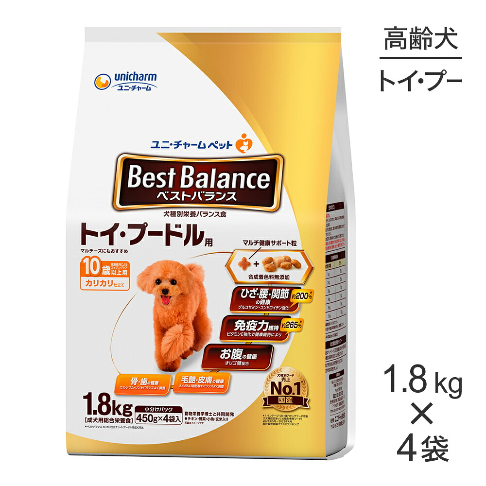 ■最大ポイント10倍【要ｴﾝﾄﾘｰ】【1.8kg×4袋】ユニ・チャーム ベストバランス カリカリ仕立て トイ・プードル用 10歳以上用 (犬・ドッグ)