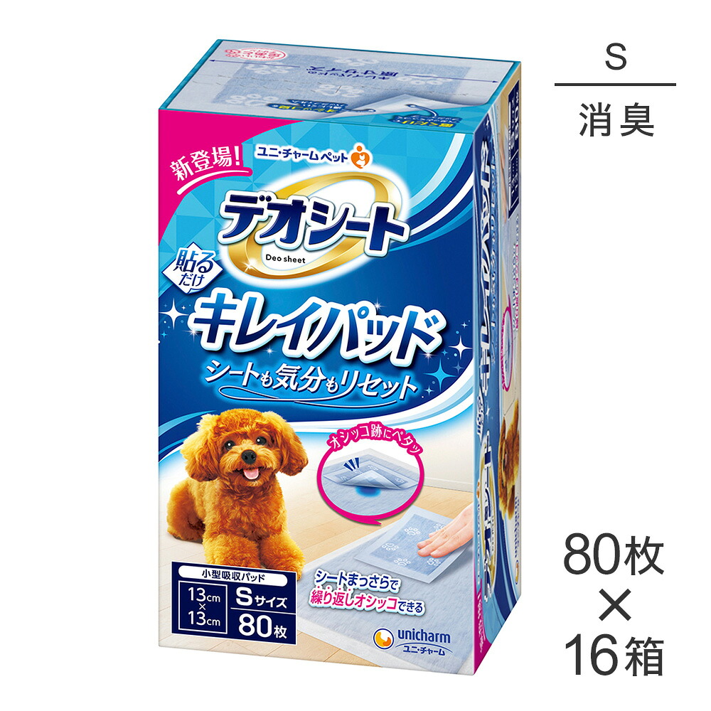 ねこお父ちゃんのデンタルケアに！グリニーズでおいしく世話をする