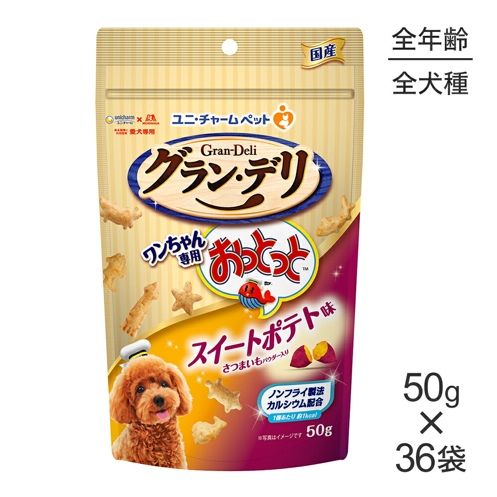キミおもい ズボン下御襁褓 積極的お召しもの ペット・ペットグッズ-おやつ
