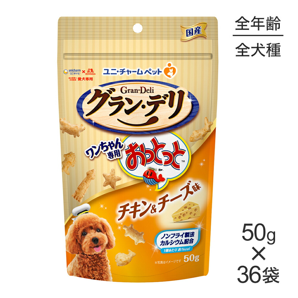 キラとろ～！モンプチジェムズで新くぐり抜ける！