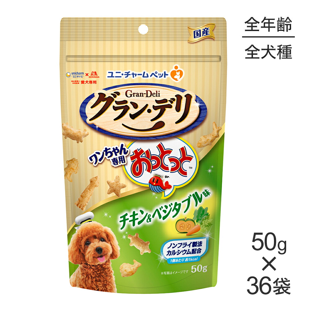 キラとろ～！モンプチジェムズで新くぐり抜ける！