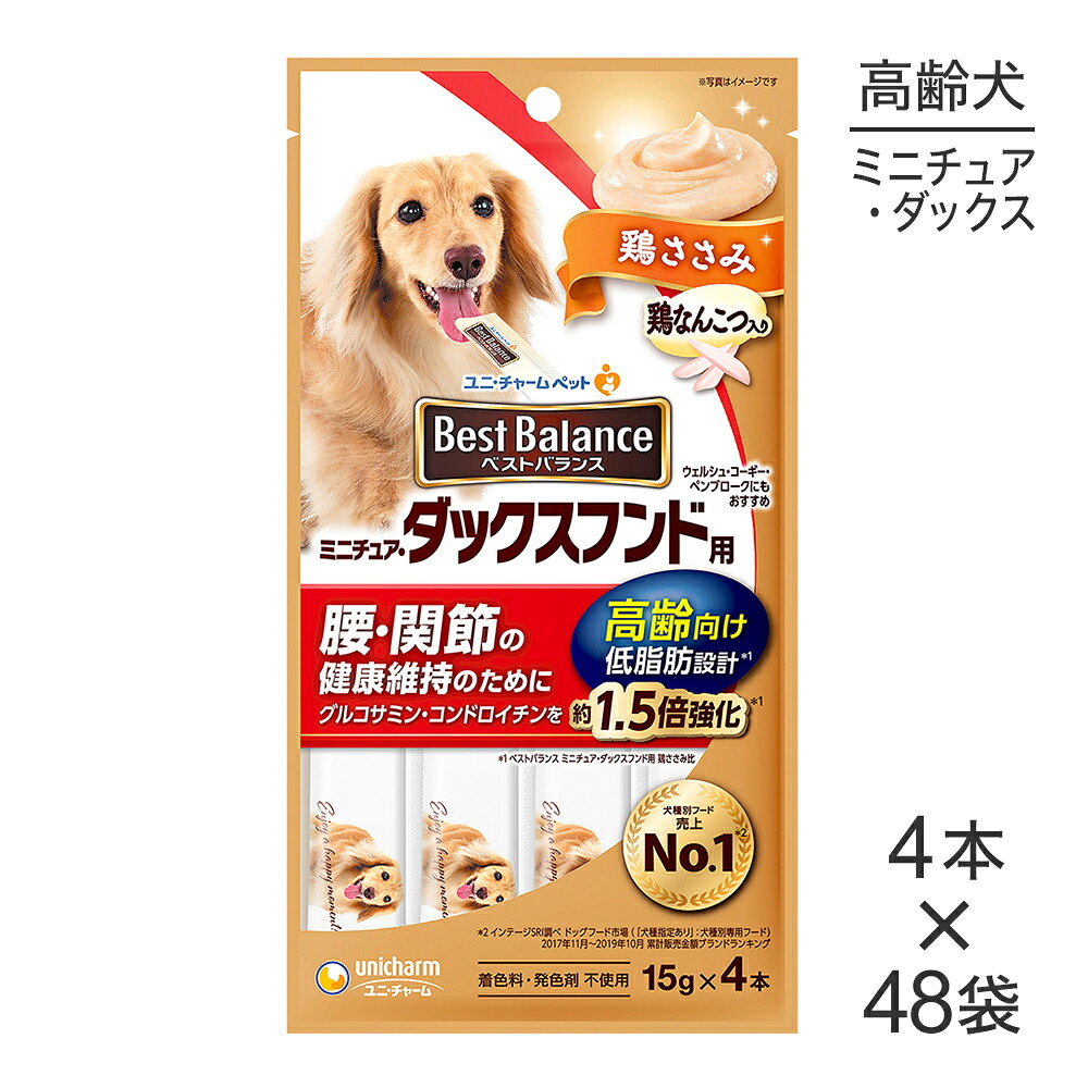 キラとろ～！モンプチジェムズで新くぐり抜ける！