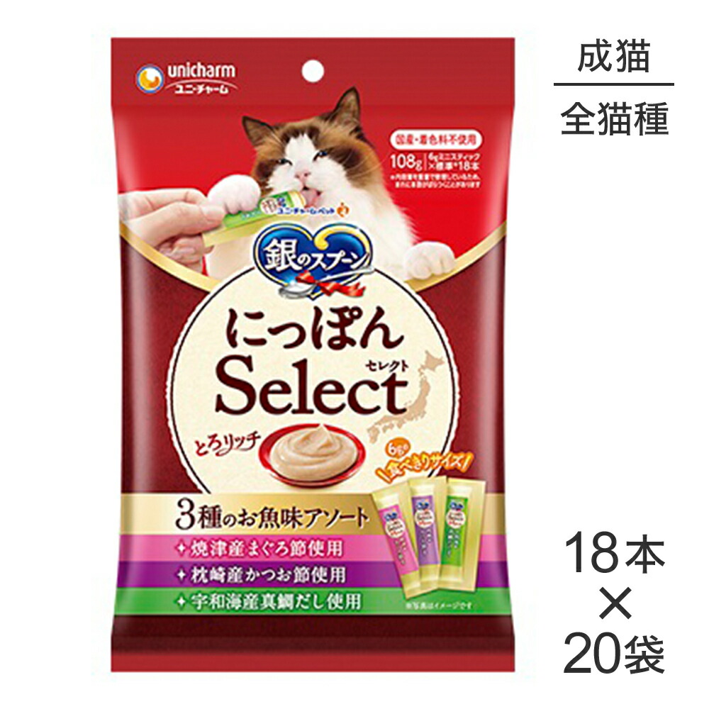 キラとろ～！モンプチジェムズで新くぐり抜ける！