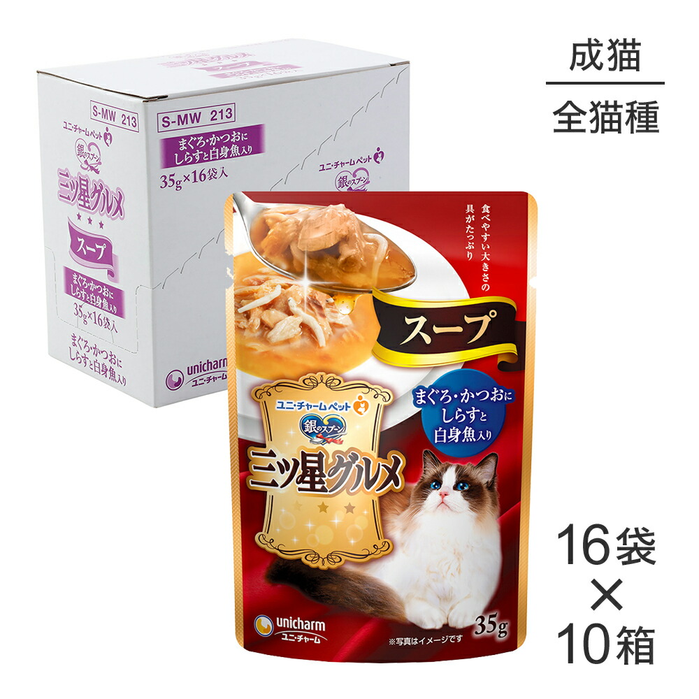 ねこお父ちゃんのデンタルケアに！グリニーズでおいしく世話をする