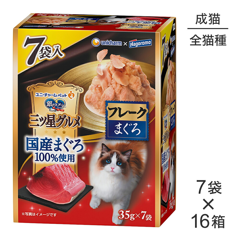 ねこお父ちゃんのデンタルケアに！グリニーズでおいしく世話をする