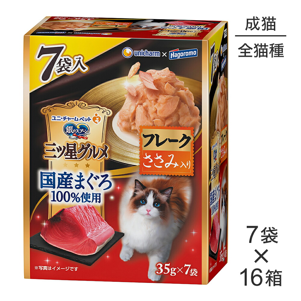ねこお父ちゃんのデンタルケアに！グリニーズでおいしく世話をする