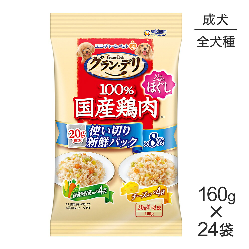 ねこお父ちゃんのデンタルケアに！グリニーズでおいしく世話をする