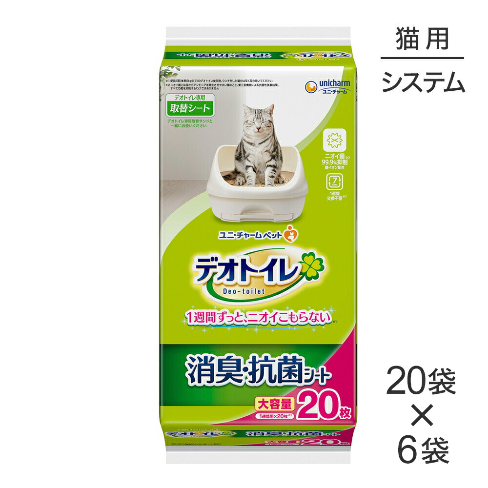 キラとろ～！モンプチジェムズで新くぐり抜ける！