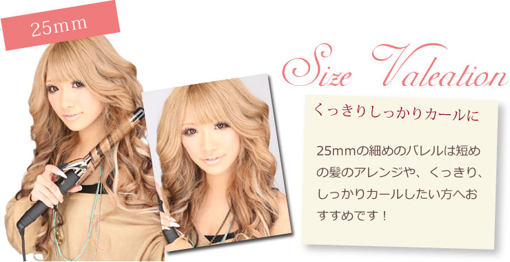 楽天市場 青パネル ヘアアイロン カール コテ19mm コテ25mm コテ28mm コテ32mm コテ38mm ウェーブ カールアイロン 巻き髪 ロングバレル アイロン カール 大人気 Sweet Pink 楽天市場店