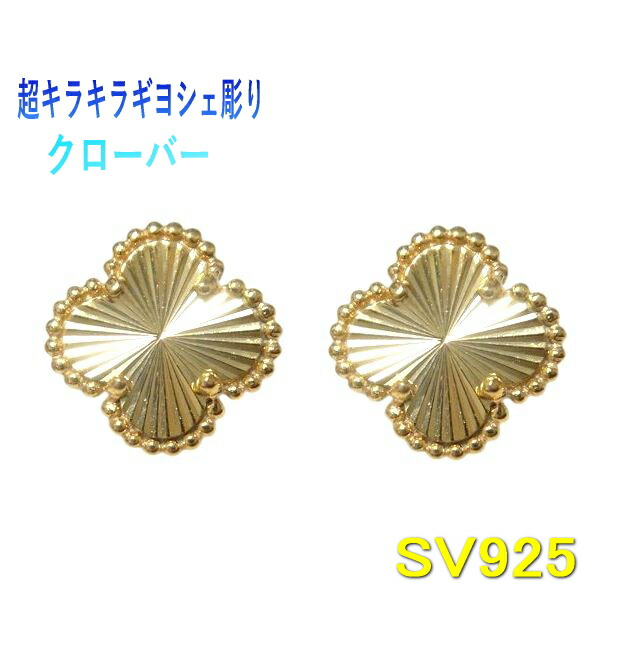 K18 「アミ クローバー」ピアス Orefice
