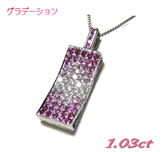 40％OFFの激安セール ラブリーな超グラデーションデザインパヴェPt計1.03ct