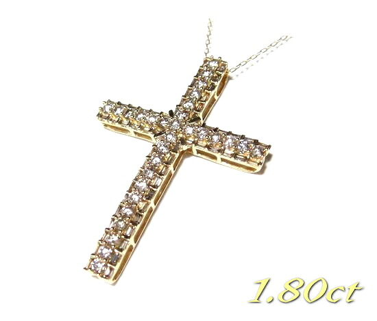 【限定】超豪華十字架約100石以上K18YG計1.80ctダイヤモンドクロスネックレス【SP】｜sweet platinum