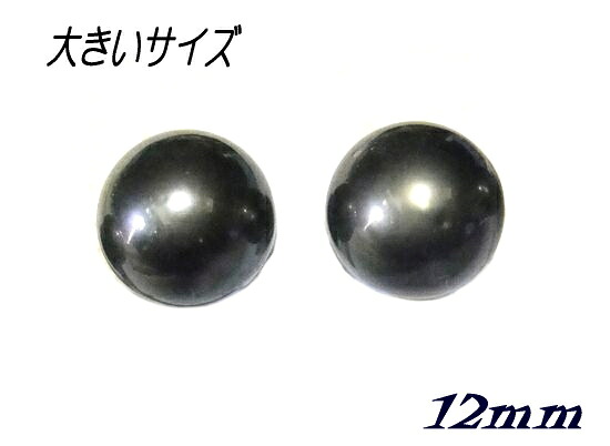 楽天市場 漆黒の輝き 大きめタヒチk14wg 12mmupブラックパールピアス 黒蝶真珠 黒蝶貝 クロチョウガイ 南洋 Sweet Platinum