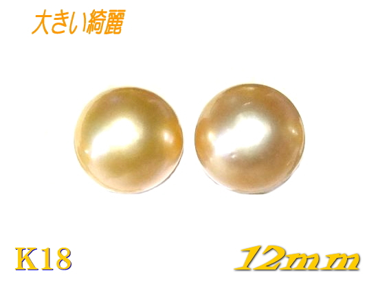 楽天市場】南洋白蝶真珠ルース(ナチュラルゴールド)【11mm-12mm