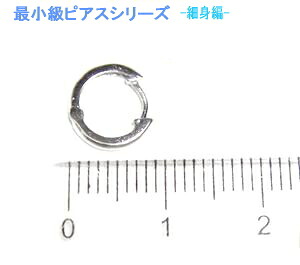 【ランキング1位】【世界最小級】【ループピアス】K18ペアデザイナーズNew細身タイプピアス【デイリー,ピアス-ホワイトゴールド】【フープ】｜sweet platinum