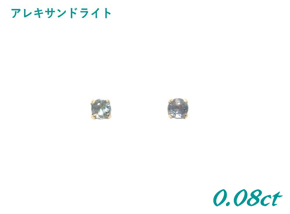楽天市場】約5mm幅 変色効果 シンプルラウンドK18YG計0.90ctUP 