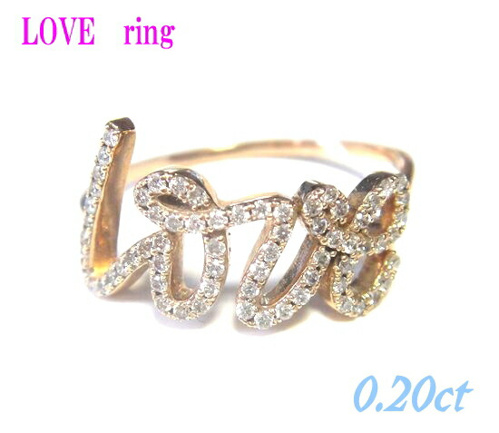 楽天市場】K18YG 0.17ct ダイヤモンド ラブ リング【送料無料】【品質