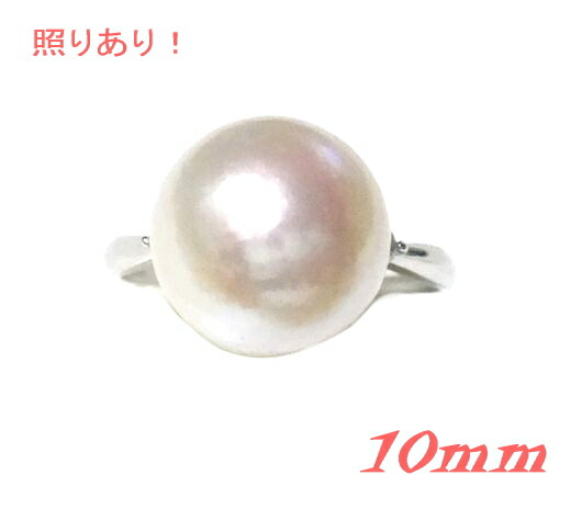 【限定】超大珠10mmUP幅！綺麗アコヤ本真珠Pt計0.05ctダイヤ&パールリング【あこや真珠,和珠,本真珠,花珠級】