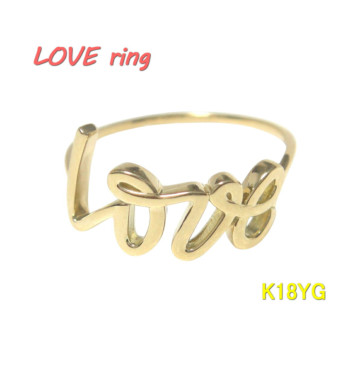 【予約】ラブリング K18 地金リング【プラチナ K18YG K18ピンクゴールド LOVE 筆記体 グラフィティ】【Y】｜sweet platinum
