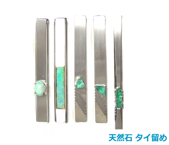 エメラルド　ネクタイピン　K14WG 楽天市場】半額！[代引不可]□K14WG【エメラルド】ネクタイピン
