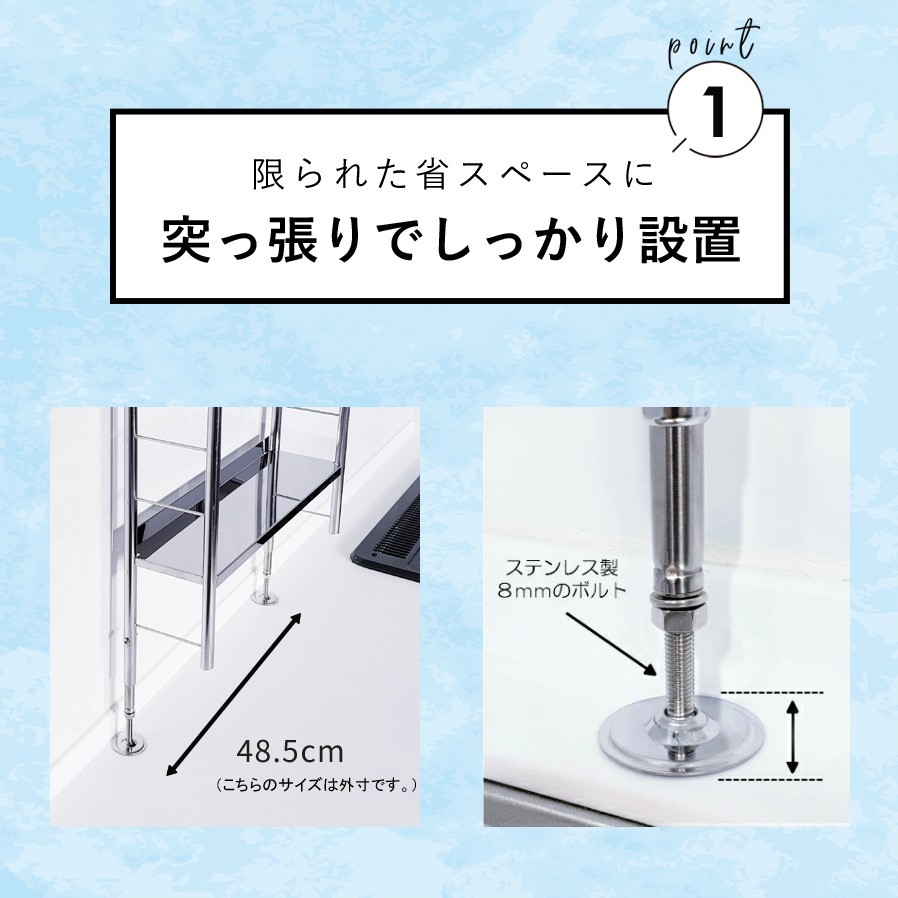 公式ショップ 正規品】 調味料ラック スリム タイプ つっぱり