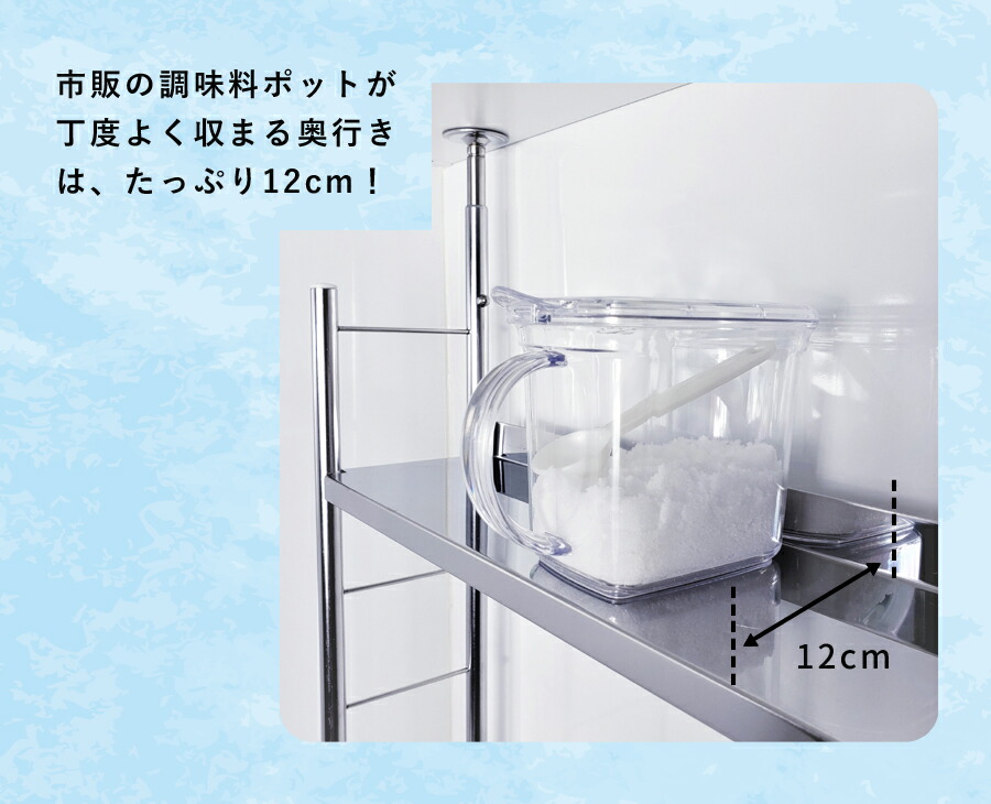 公式ショップ 正規品 燕三条 調味料ラック ステンレス 3段 突っ張り