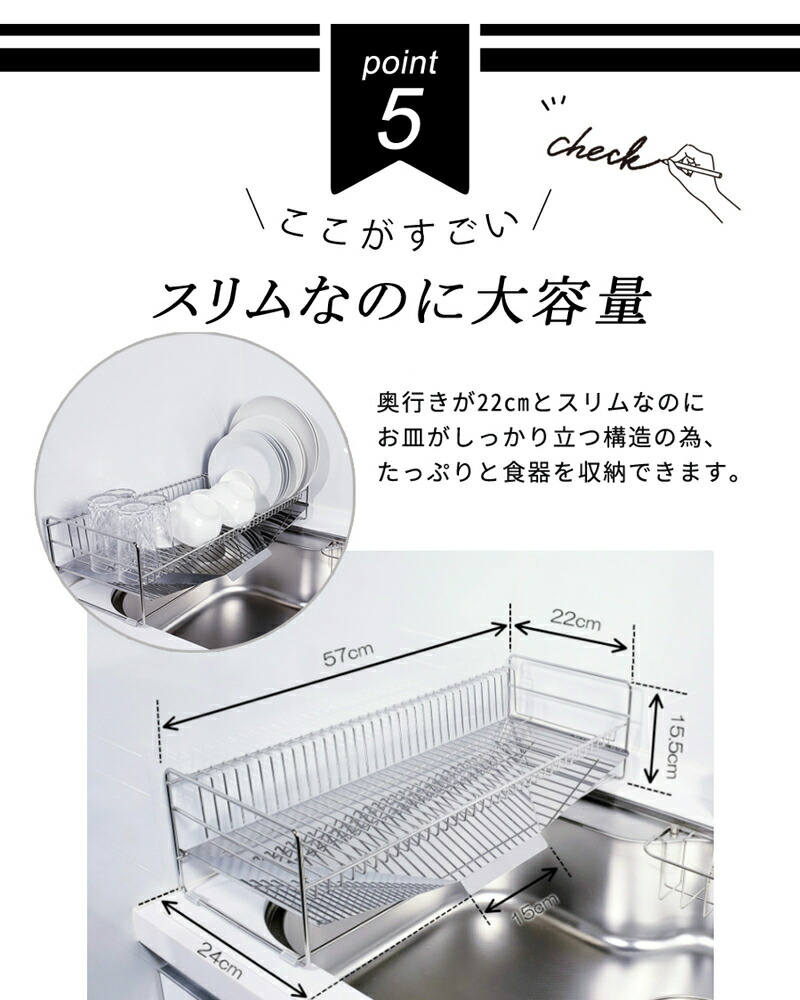 楽天市場 水切りラック シンク上 スリム 日本製 燕三条 ステンレス 57cm 縦置き シンクサイド 渡せる 送料無料 水が流れる トレー付 水切りかご おしゃれ ロング タイプ グラス 収納 シンク 水切り ラック 燕 三条 水切り ステンレス 燕三条水切り直販店