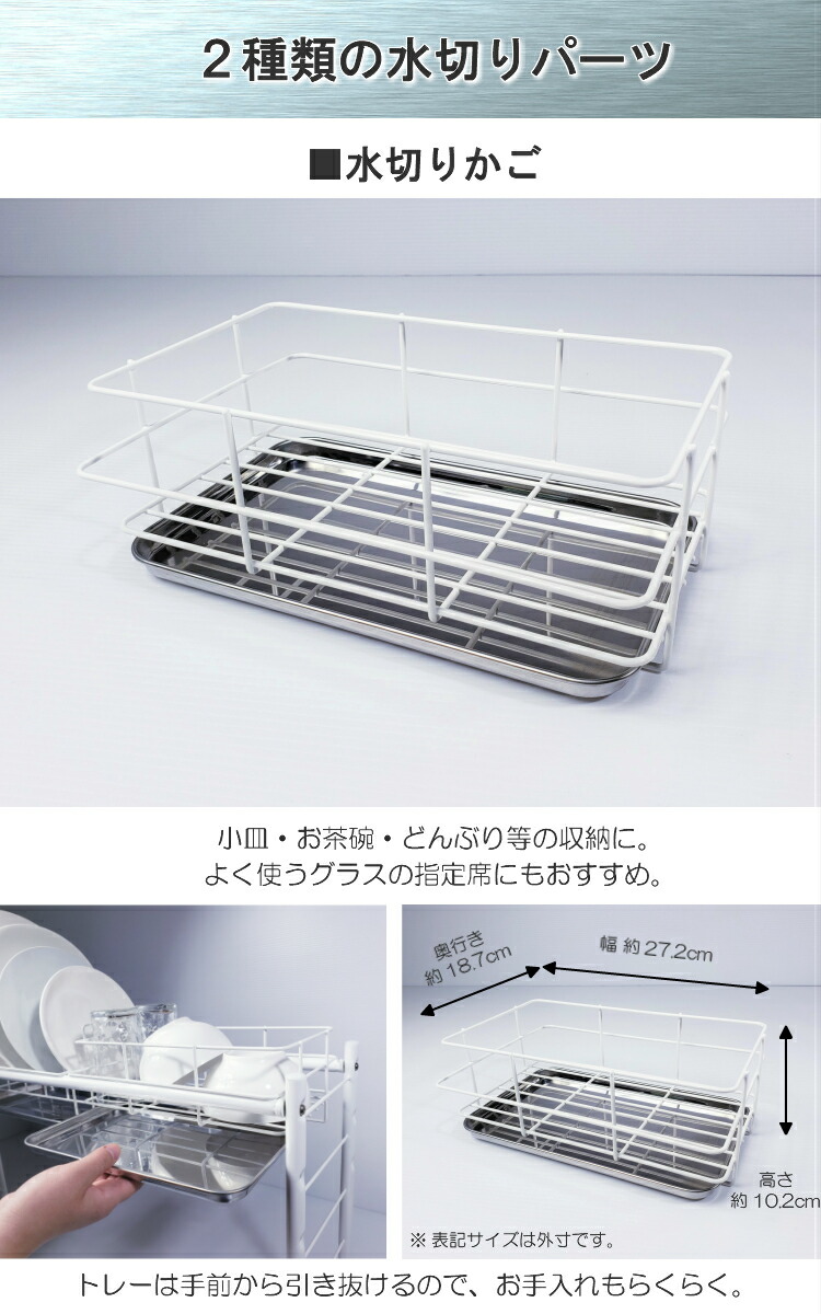 Sweet Sanjo Tsubamesanjo Dish Drainer One Type White Fashion
