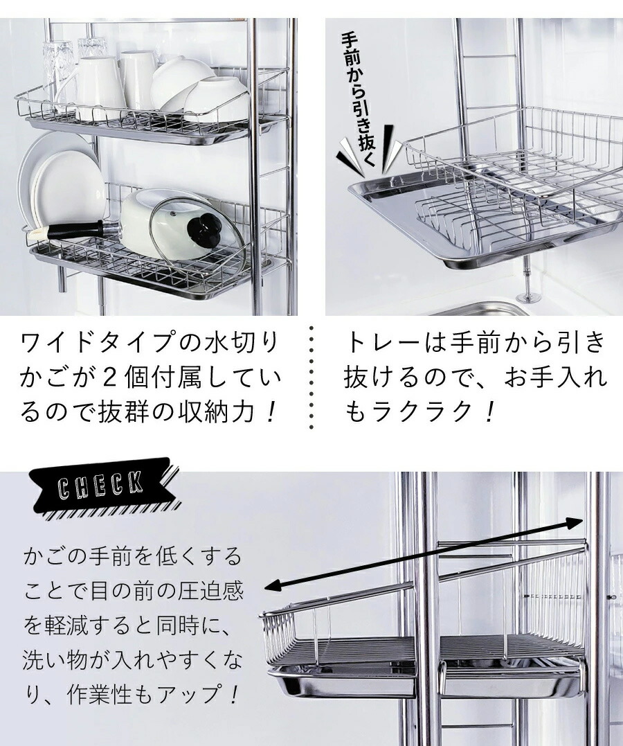 公式ショップ 正規品 水切りラック つっぱり シンク上 ステンレス 2段