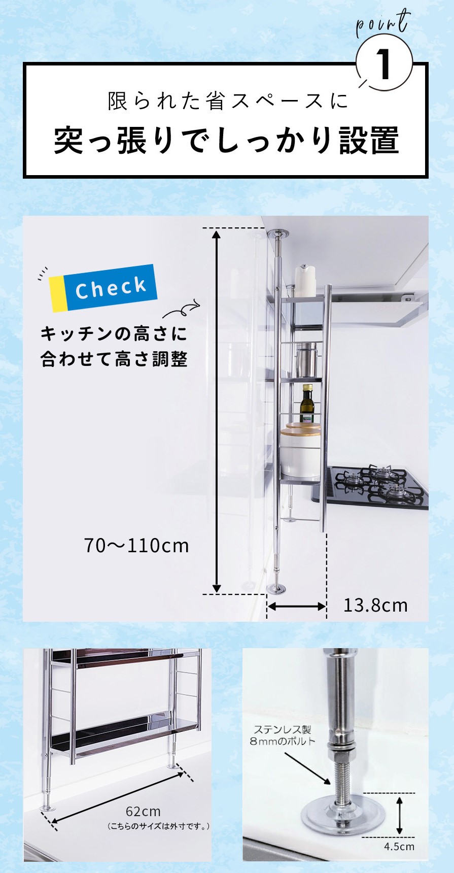 公式ショップ 正規品 燕三条 調味料ラック ステンレス 3段 突っ張り