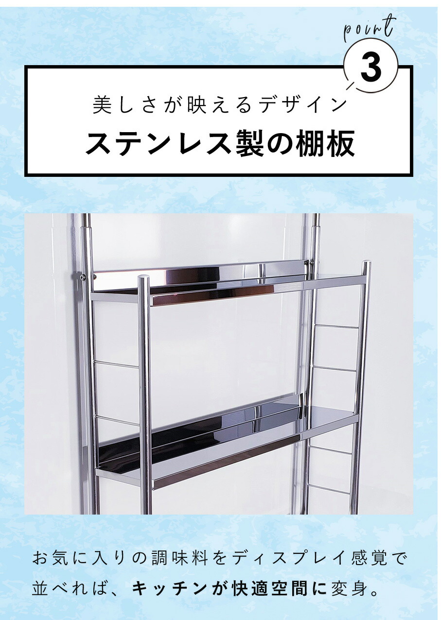 公式ショップ 正規品 燕三条 調味料ラック ステンレス 3段 突っ張り