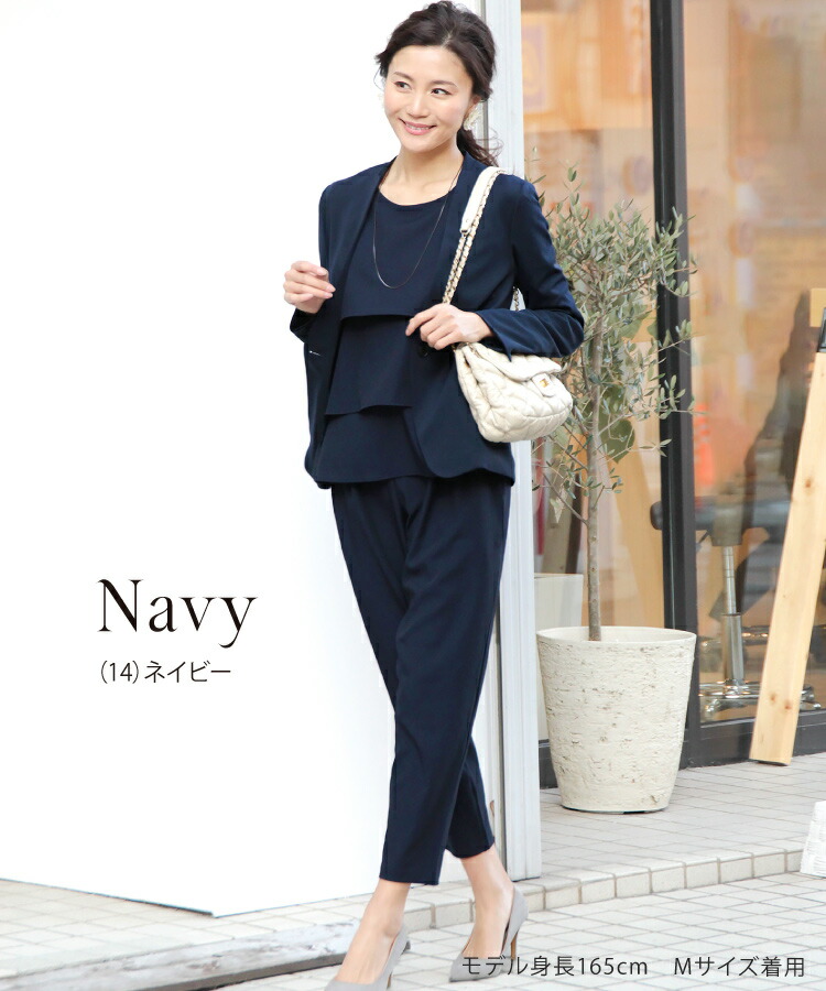 送料無料 ジャケット フォーマル 卒業 仕事 セットアップ アクセ 入学 コーデセット 卒園 レディース パンツスーツ お宮参り 3点 ママ 入園 母 七五三 30代 40代 レディース Sweet Sheep 3段フリルセットアップ ノーカラージャケットコーディネートセット メール便