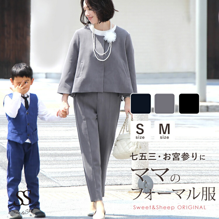 最新入荷】 美品NATURAL BEAUTY BASIC フォーマル スーツS M