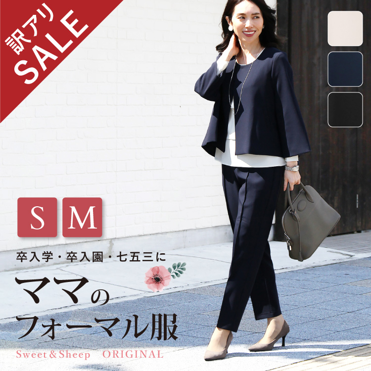 フォーマル スーツ 11号 - 通販 - csa.sakura.ne.jp