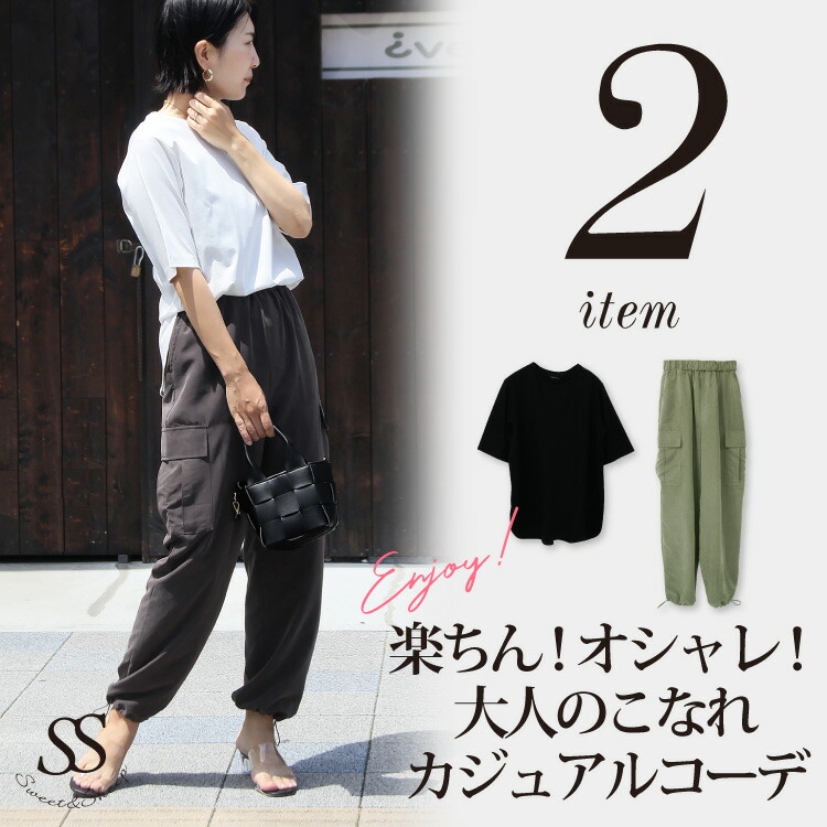 73%OFF!】 セットアップ トップス パンツ 綿100％ シンプル カジュアル ブラックカラースウェット OTONA 40代 50代 60代 
