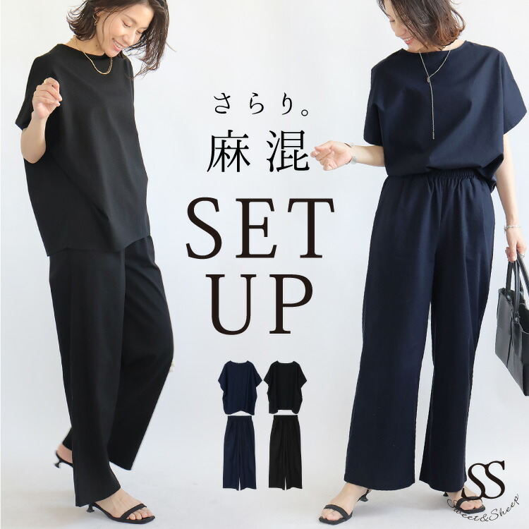 楽天市場】ワイドパンツ レディース 麻綿 麻混 綿麻混パンツ